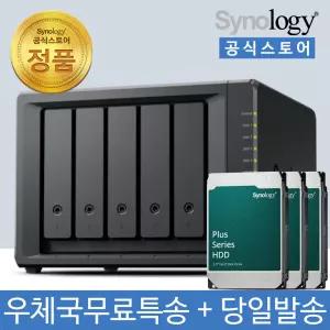 시놀로지 DS1525neo+ NAS 5베이 12TB [4TBx3] HDD HAT3300 포함 [초기설정원격지원 - 공식스토어]