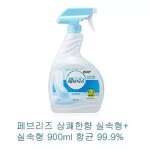 [엄지척]페브리즈상쾌한향900ml 225XIQ28