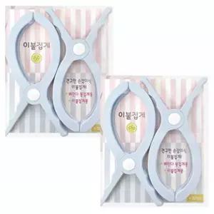 [엄지척]이불고정집게 916GRH11 대형집게 소 4P 빨래집게 이불집게 홀더