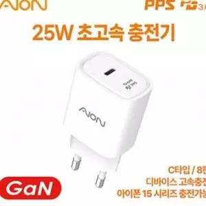 PPS PD 3.0 GaN 25W 가정용 충전기 C타입 LWFGZTYK 1포트 본체