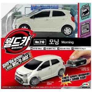 월드카 파워키 모닝 베이지