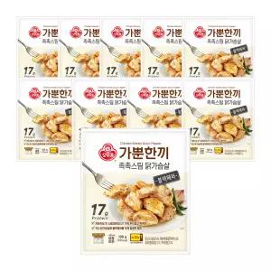 [매장정품] [5+5] 오뚜기 가뿐한끼 촉촉스팀 닭가슴살 블랙페퍼/레드페퍼 외 10종 2308209