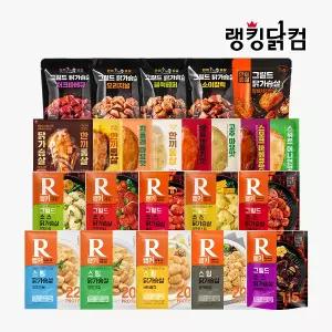 [매장정품] 랭커 닭가슴살 14종 1팩 / 운동 헬스 냉동 단백질 식단 패키지 2315981