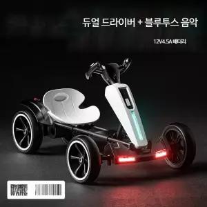용 전동차 4륜 고카트 접이식 승용완구 휴대용 조립 불필요 소형 레이싱 놀이 이동식