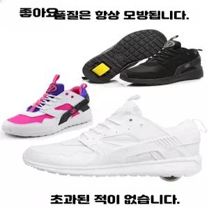 휠리스 운동화 롤러화 신발 히든힐