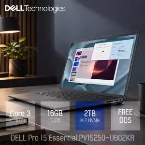 ⓒ DELL Pro 15 Essential PV15250-UB02KR 16GB 2TB / 사무용 인강용 웹서핑 고성능 15.5인치 노트북