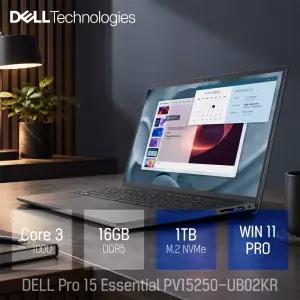 ⓒ DELL Pro 15 Essential PV15250-UB02KR 16GB 1TB Win11 / 사무 인강용 웹서핑 고성능 15.5인치 노트북