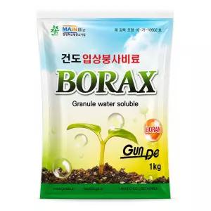 건도 붕사 비료 1kg 50평사용 붕산 붕소 결핍 해결 고추 배추 필수 밑거름 알비료 기비