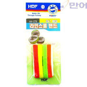 해동 HDF 라인 스풀 밴드 HA-279 릴 낚시줄 풀림 방지