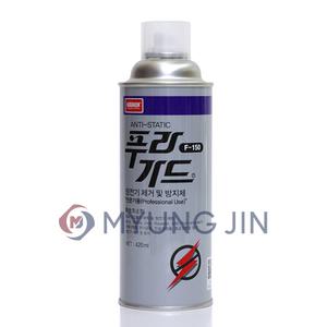 [남방CNA] 푸라가드 F-150 대전방지 스프레이 420ml