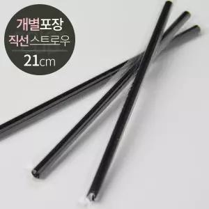 GS 스트로우 직선/주름 개별/묶음 포장 D7x21 500개