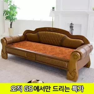 [GS비밀]현대의료기 312NSF 황토숯볼 흙쇼파 카우치