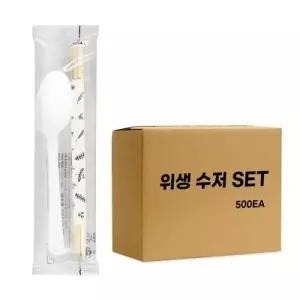 [텐바이텐]일회용 위생수저 세트 숟가락 대나무 젓가락 개별포장 박스단위