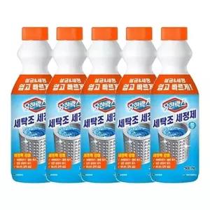 유한락스 세탁조 세정제 500ml x5