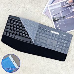 로지텍 K850 MK850 전용 키스킨 키보드덮개 커버