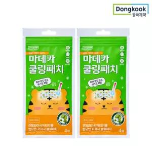 동국제약 마데카 쿨링패치 4매 X 2개 (총8매) 열냉각시트 아이스 야구장 쿨패치 쿨시트 해열시트 열패치