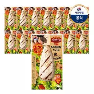 대림냉장ㅣ사조안심 직화닭가슴살 트러플 100g x15개