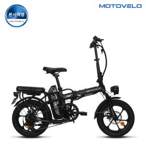 모토벨로 TN6 DUAL 500W 48V 20Ah 전기자전거