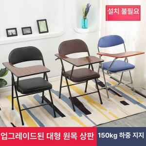 강의실 회의실 책걸상 브릿지 책상의자세트 대학교 강당 학생