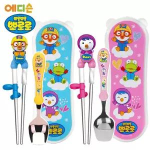 뽀로로 이지 스텐 수저 케이스 세트 뽀로로 패티 택1
