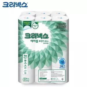 부드러운 물에 45m 24롤 하이재지 프리미엄두꺼움 녹는 물에잘녹는 프리미엄