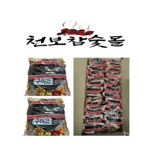 야자숯넛차개별포장40개오로라숯아래로탄 캠핑용업소용펜션용대용량바베큐불쏘시개용추천고기구이용추천 40개입