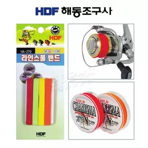 해동 라인 스풀밴드 HA-279 / 스피닝릴 라인 고정밴드