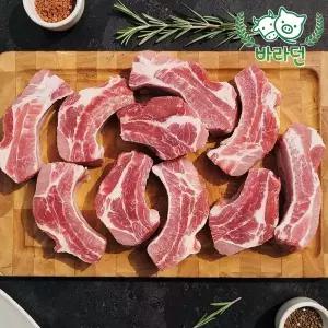 바라던 미국산 살코기 많은 등갈비 쪽갈비 11-15조각 1kg x 2팩