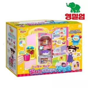 콩순이캐리어냉장고
