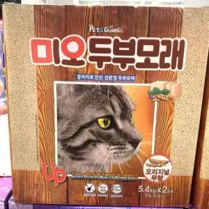 응고모래 코스트코 고양이 두부모래 오리지널 라벤더