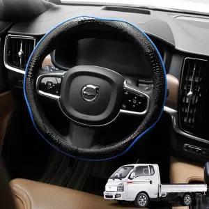 포터2 호환 스네이크 가죽 핸들커버카바 카본 운전대 원형 편한그립감 편한 링편한 대형차 화물 화물차 차