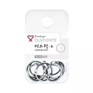카드링 소 제본링