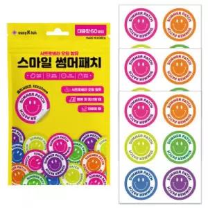 스마일 썸머 패치 60매입 1개 스티커 모기 벌레 물린데 퇴치 밴드 기피 시트로넬라 오일 함유 12시간 지속