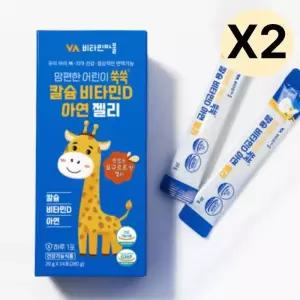 비타민마을 어린이 칼슘 비타민D 아연 젤리 14포 X2개