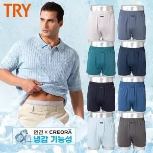 [TRY] 인견X아스킨 냉감 기능성 트렁크 8종