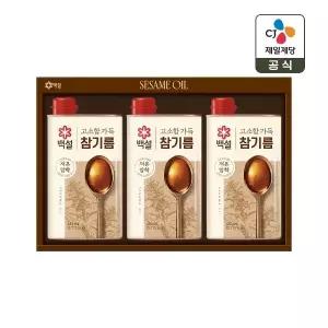[CJ 선물세트] 백설 고소한 참기름 1호 쇼핑백포함