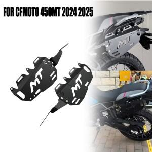CFMOTO 450MT 2024 바이크 오토바이용 후면 사이드 프레임 러기지 랙 전술용 행잉 보드 에지 백 보호 지지