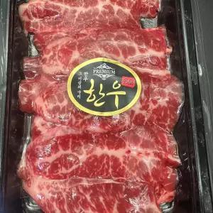 국내산 한우 1등급 치마살 300g 2팩 총 600g
