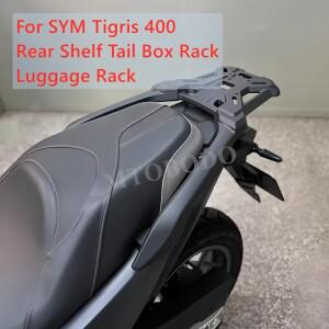 SYM Tigris 400 바이크 오토바이 알루미늄 합금/탄소강 리어 선반 테일 박스 랙 수화물 개조 액세서리