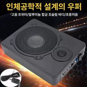 차량용우퍼스피커 바닥우퍼 시트 초슬림 스피커 음향 서브