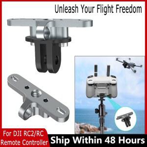 DJI 매빅 에어 2 자전거 핸들바 클립 거치대 드론 스탠드 홀더 걸게 브라켓 RC RC2 걸이 리모컨