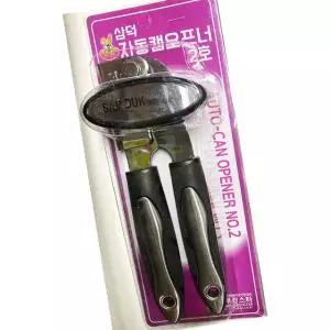 삼덕 자동캔오프너2호 업소용