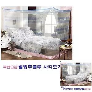 마이한 웰빙추블루 사각모기장 국산 7-8인용 이지설치 고급