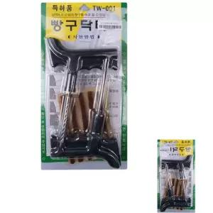 파인테라 자동차용품 빵구 땜빵 바퀴빵꾸 노주부세트-닥터 자전거 펑크