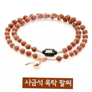 호연 사금석 목탁 팔찌 (선택) 12간지 띠별 재복 행운