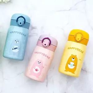 [하프클럽/셀럽하우스]해피베어 원터치 보온보냉병 250ml 4color 그린