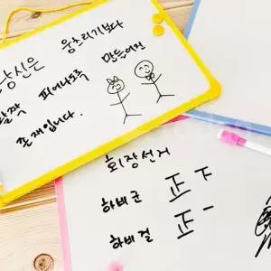 (TD) 화이트 보드판(소) (35x25cm) (랜덤색상)