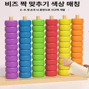 예방 교구 치매 치매예방 도구 인지발달 활동 인지 노인