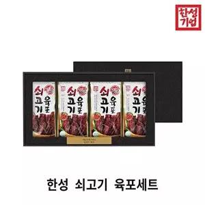 [한성가횡성한우]한성기업 쇠고기 육포 45g x 12개 명절 선물세트