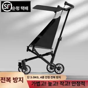 기내반입 초경량 휴대용 통기성 여행용 원터치 폴딩 리틀